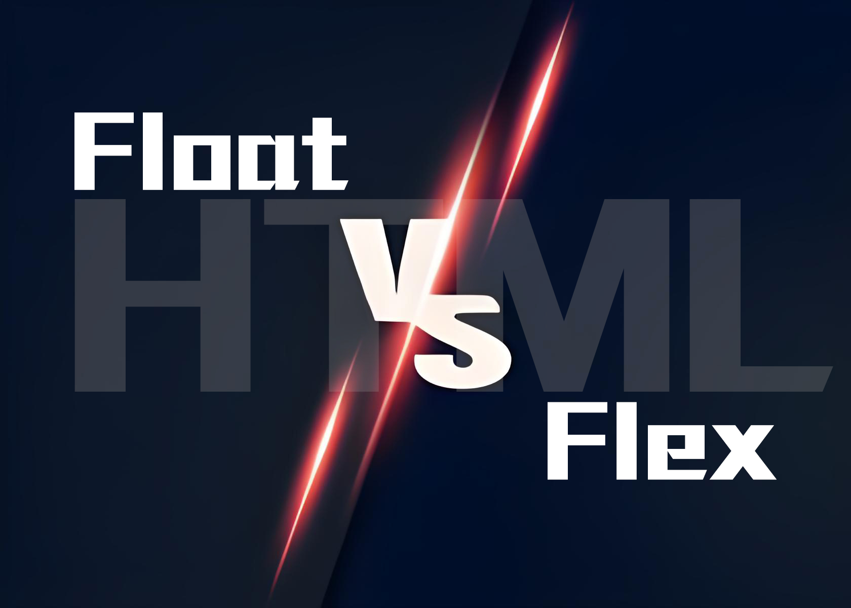 Float布局和Flex布局的有什么不同